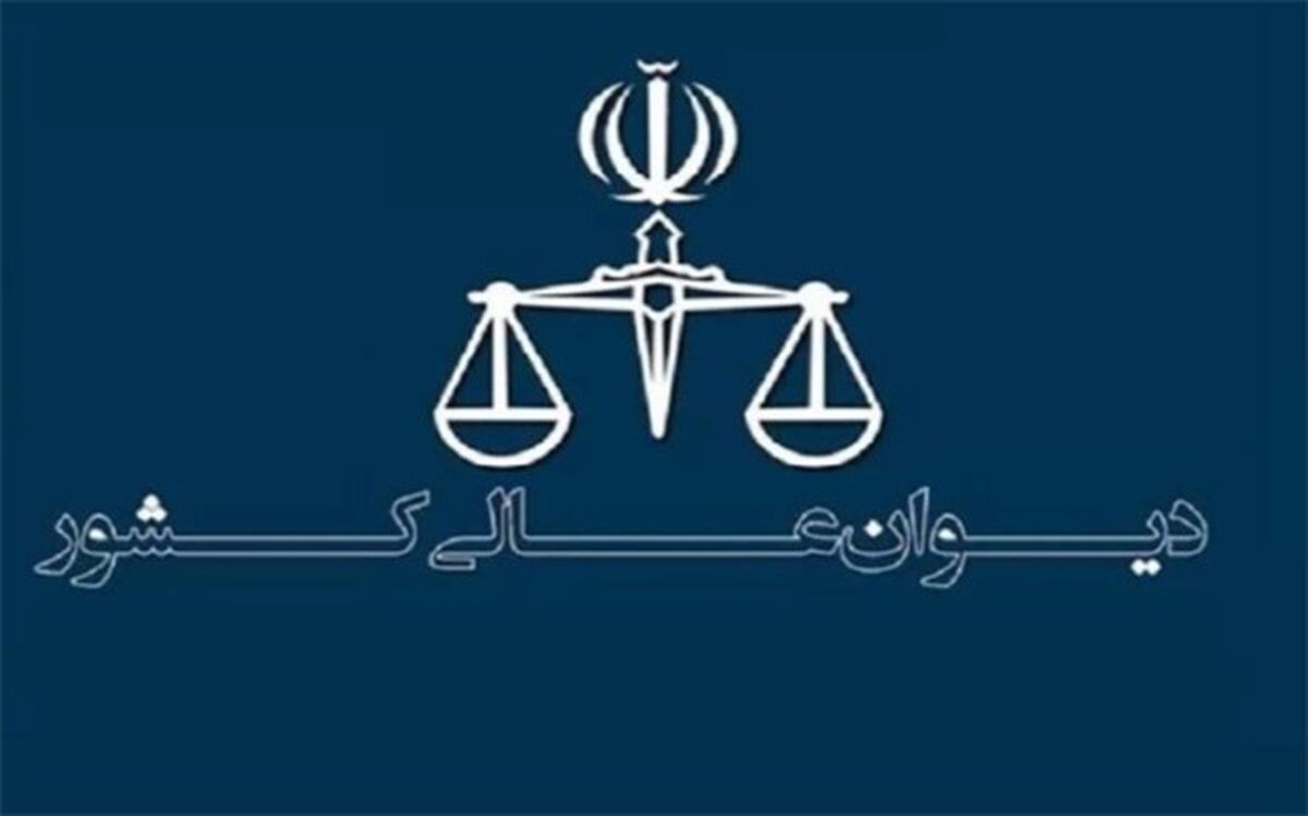 دادگاه الزامی بر تبعیت از نظر هیأت منصفه در صدور رأی مجرمیت ندارد