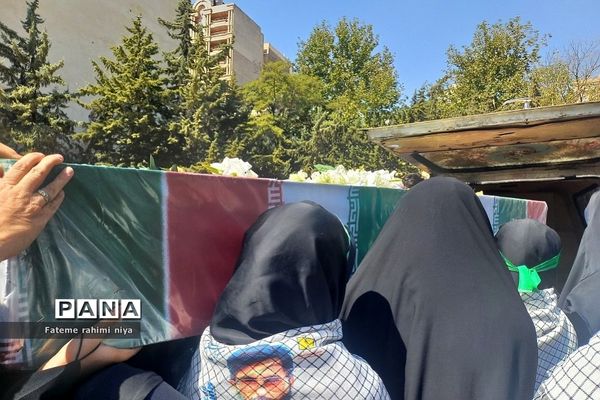 تشییع پیکر مطهر شهید گمنام در دبیرستان تربیت رودهن