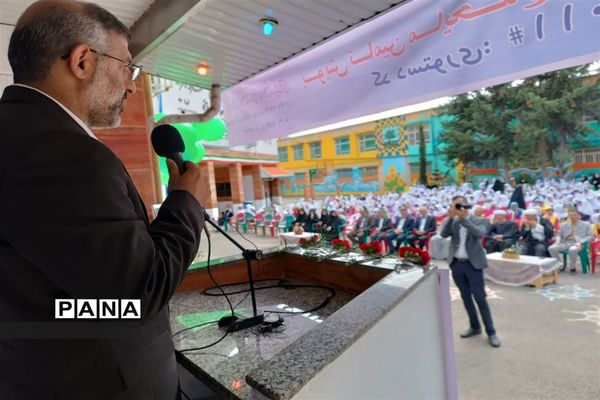 برگزاری جشن عاطفه‌ها در مدارس شهرستان ساری