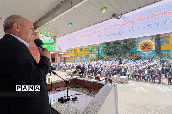 برگزاری جشن عاطفه‌ها در مدارس شهرستان ساری