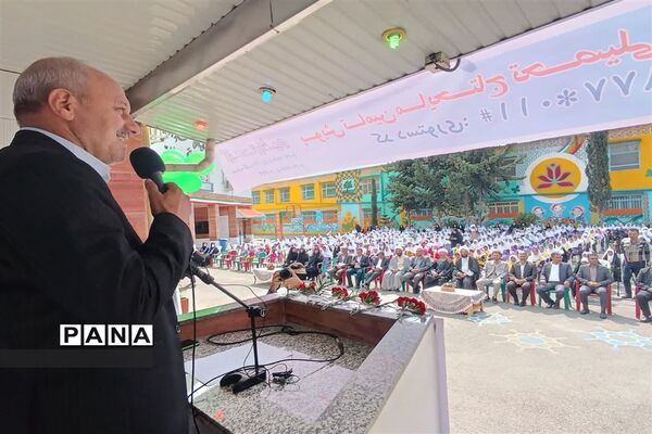 برگزاری جشن عاطفه‌ها در مدارس شهرستان ساری