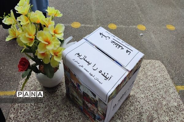 جشن عاطفه‌ها در قائمشهر