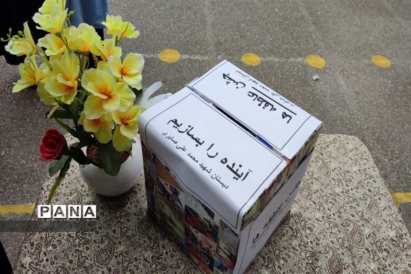 جشن عاطفه‌ها در قائمشهر