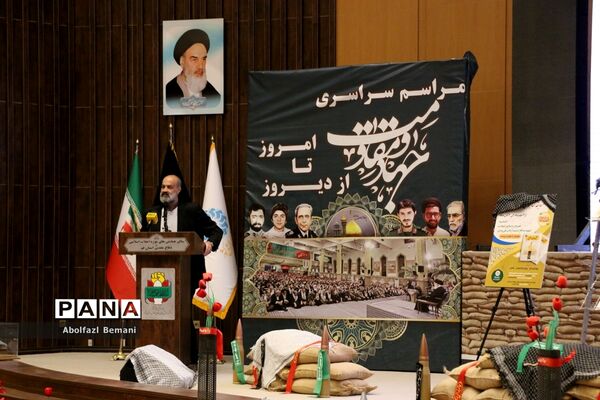 رونمایی از کتاب های «آرمان عزیز» و «حاج همت»