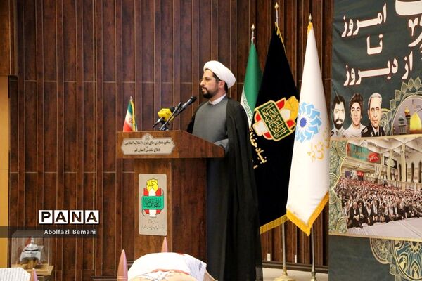 رونمایی از کتاب های «آرمان عزیز» و «حاج همت»