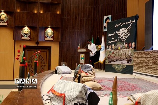 رونمایی از کتاب های «آرمان عزیز» و «حاج همت»