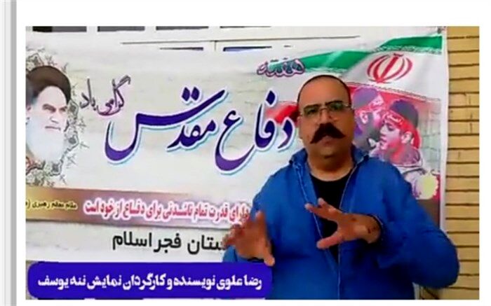 برگزاری نمایش ننه یوسف در دبیرستان فجر اسلام/فیلم