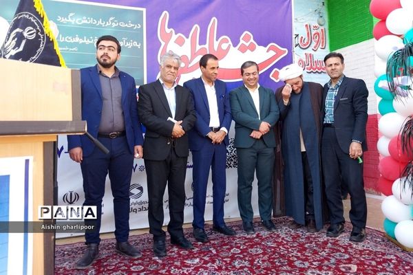 جشن عاطفه‌ها، همزمان با سراسر کشور در شیراز