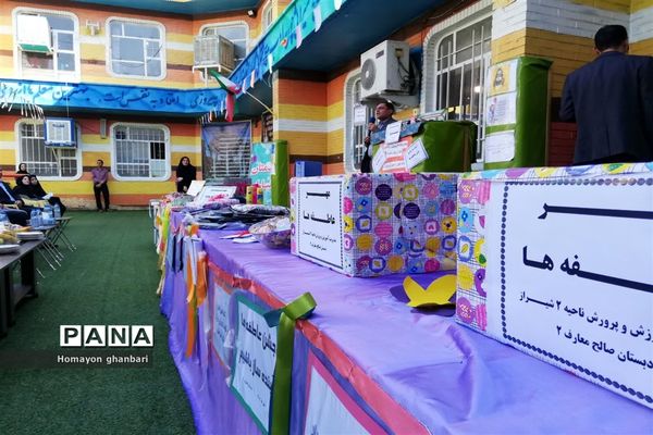 نواختن زنگ مهر عاطفه‌ها در ناحیه 2 شیراز