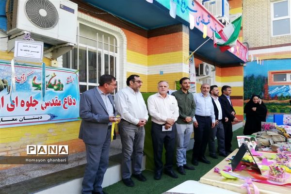 نواختن زنگ مهر عاطفه‌ها در ناحیه 2 شیراز