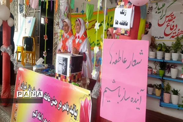 برگزاری جشن عاطفه‌ها در شهرستان محمودآباد