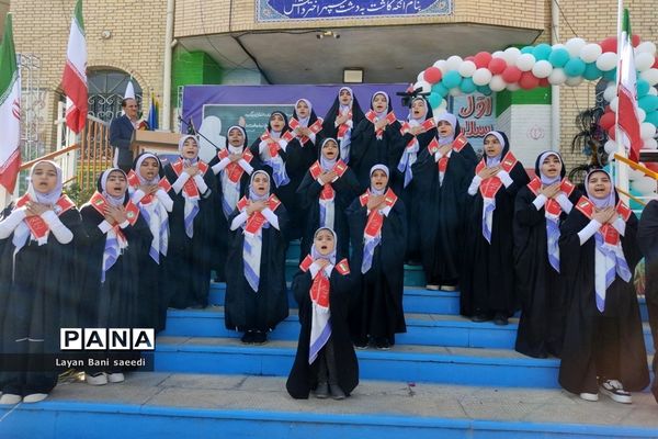 جشن عاطفه‌ها در استان فارس