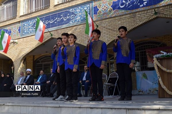 نواختن گلبانگ انتظار در دبیرستان دخترانه فیض کاشانی منطقه ۱۴