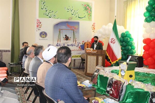 جشن عاطفه‌ها