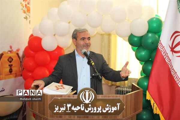 جشن عاطفه‌ها