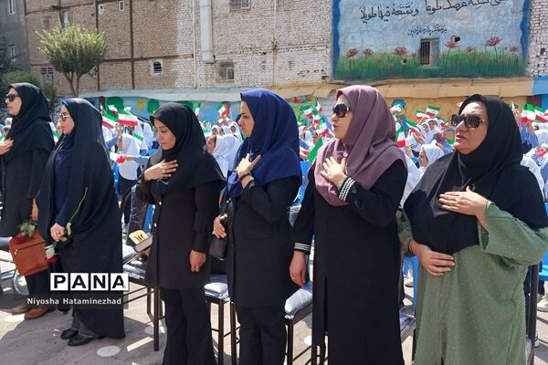 مراسم جشن عاطفه‌ها در بهارستان