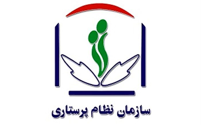 ارائه اصل کارت عضویت سازمان نظام پرستاری ملاک شرکت در انتخابات است