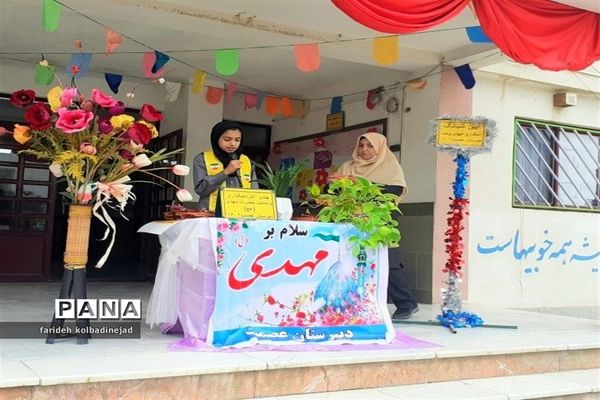جشن آعاز ولایت امام زمان در دبیرستان عصمت گلوگاه