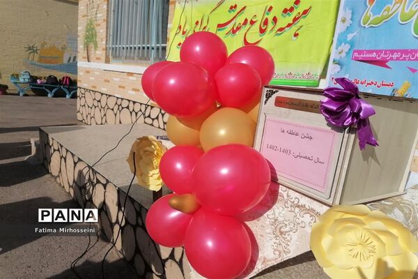 دستان مهربان کوچک در جشن عاطفه‌ها دبستان عالیه جبروتی 2 ناحیه یک یزد