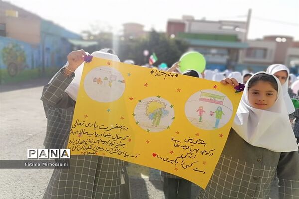 دستان مهربان کوچک در جشن عاطفه‌ها دبستان عالیه جبروتی 2 ناحیه یک یزد