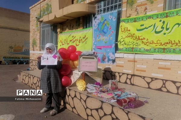 دستان مهربان کوچک در جشن عاطفه‌ها دبستان عالیه جبروتی 2 ناحیه یک یزد