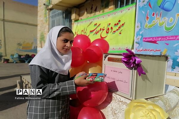دستان مهربان کوچک در جشن عاطفه‌ها دبستان عالیه جبروتی 2 ناحیه یک یزد
