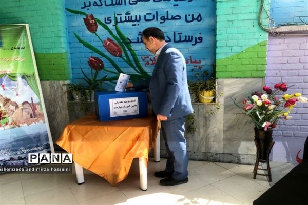 جشن عاطفه‌ها در آموزش و پرورش منطقه ۱۶