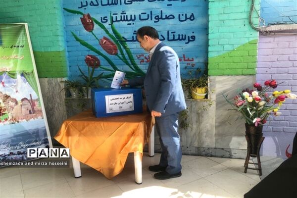 جشن عاطفه‌ها در آموزش و پرورش منطقه ۱۶