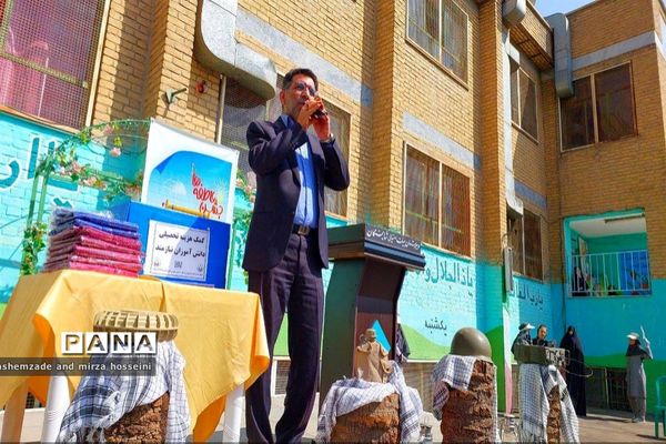 جشن عاطفه‌ها در آموزش و پرورش منطقه ۱۶