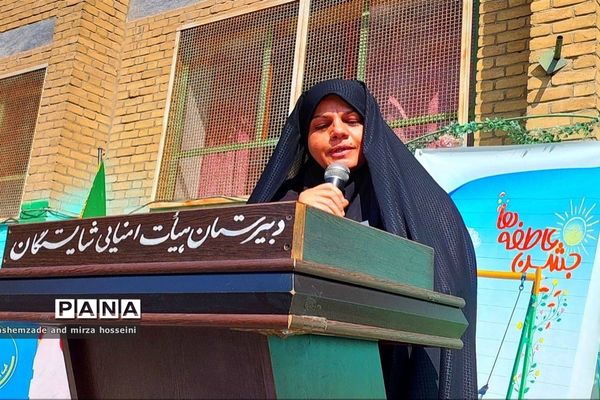 جشن عاطفه‌ها در آموزش و پرورش منطقه ۱۶