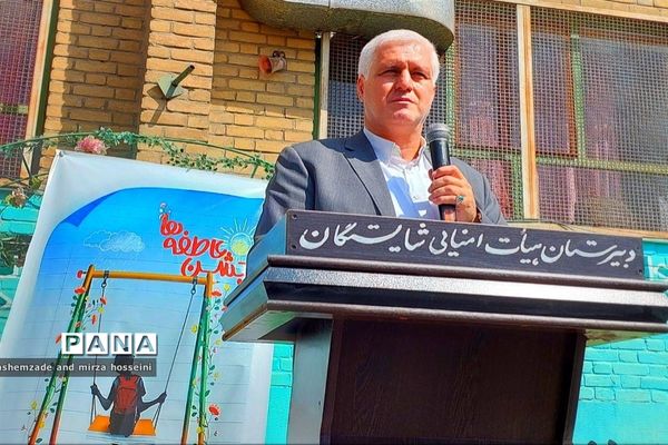 جشن عاطفه‌ها در آموزش و پرورش منطقه ۱۶