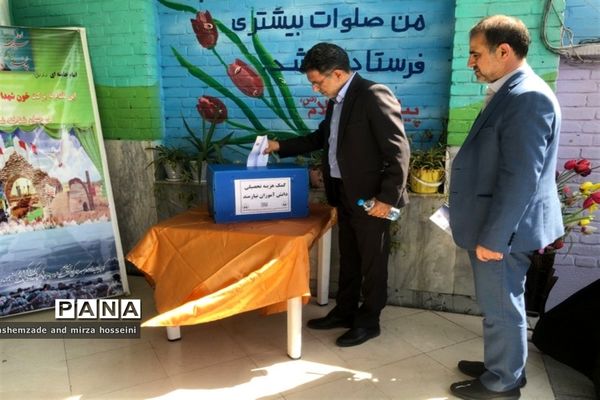 جشن عاطفه‌ها در آموزش و پرورش منطقه ۱۶