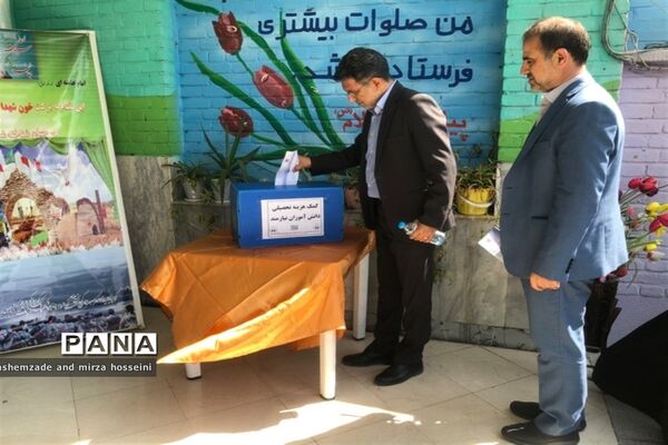 جشن عاطفه‌ها در آموزش و پرورش منطقه ۱۶