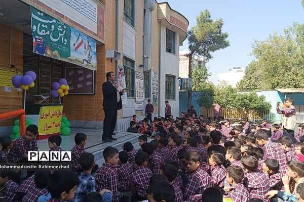 گلریزان جشن عاطفه‌ها در دبستان امام جعفر صادق(ع) ناحیه 3 شیراز