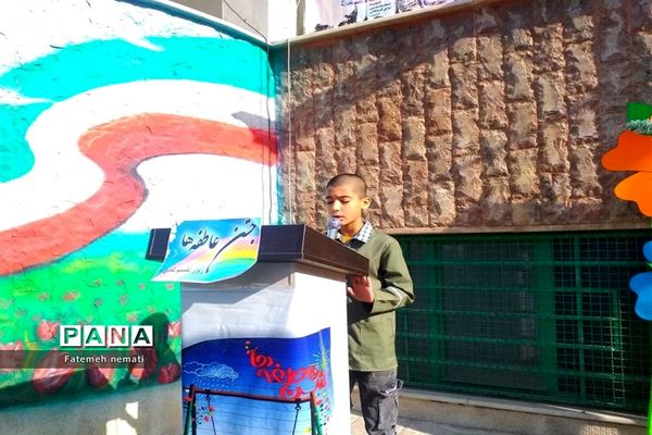 جشن عاطفه‌ها در دبستان حضرت صدیقه شهرستان ملارد