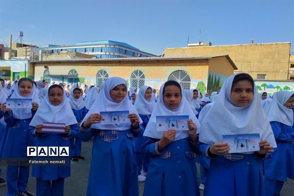 جشن عاطفه‌ها در دبستان حضرت صدیقه شهرستان ملارد