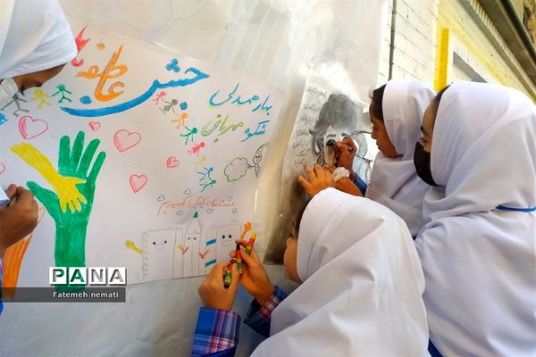 جشن عاطفه‌ها در دبستان حضرت صدیقه شهرستان ملارد