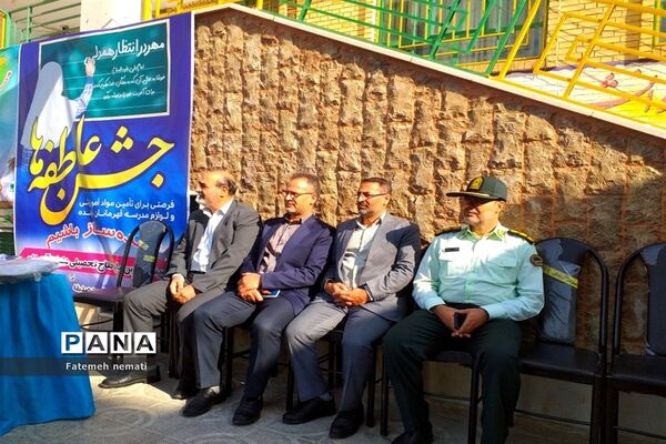 جشن عاطفه‌ها در دبستان حضرت صدیقه شهرستان ملارد