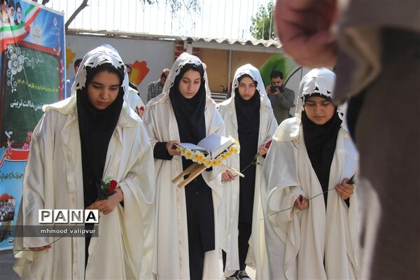 برگزاری جشن شور عاطفه‌ها