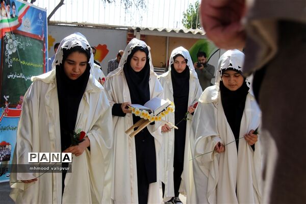 برگزاری جشن شور عاطفه‌ها
