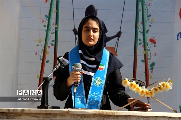 برگزاری جشن شور عاطفه‌ها