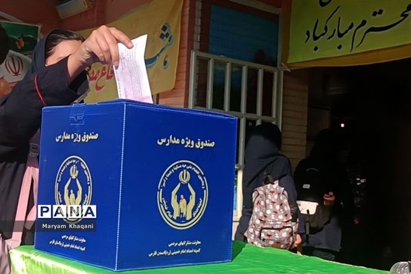 جشن عاطفه‌ها در دبیرستان‌های دخترانه ناحیه 3 شیراز