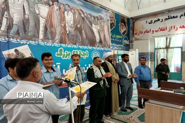 اجتماع جوانان نقش آفرین گام دوم انقلاب در بهبهان