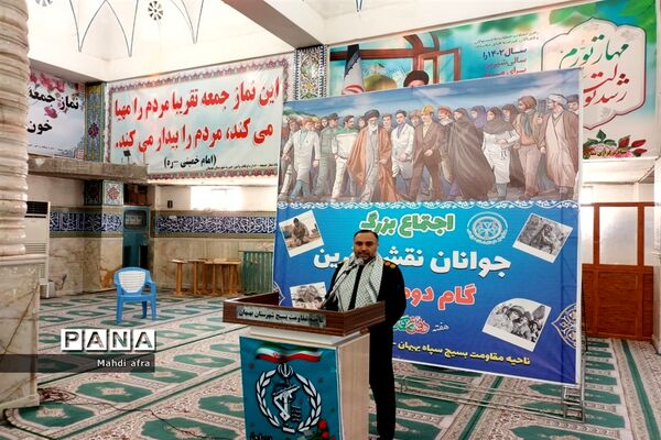 اجتماع جوانان نقش آفرین گام دوم انقلاب در بهبهان