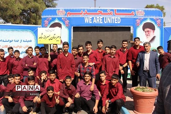 اجتماع سراسری جوانان نقش آفرین گام دوم انقلاب اسلامی