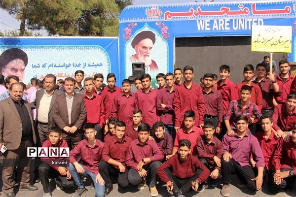 اجتماع سراسری جوانان نقش آفرین گام دوم انقلاب اسلامی