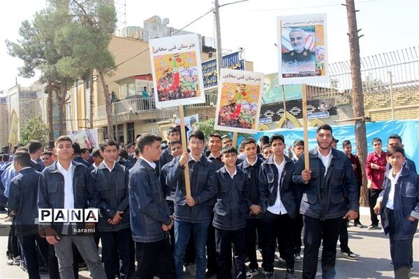 اجتماع سراسری جوانان نقش آفرین گام دوم انقلاب اسلامی