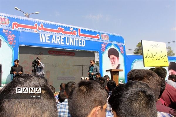 اجتماع سراسری جوانان نقش آفرین گام دوم انقلاب اسلامی