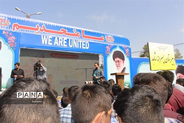 اجتماع سراسری جوانان نقش آفرین گام دوم انقلاب اسلامی