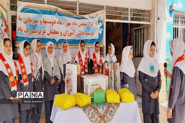 جشن عاطفه‌ها دردبستان افشار نژاد ۲ به همت اولیا خیر مدرسه